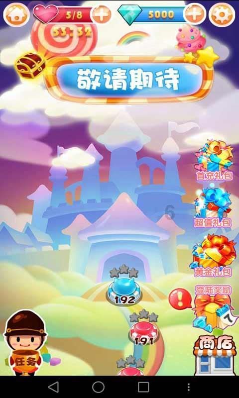 绝地求生坦克版