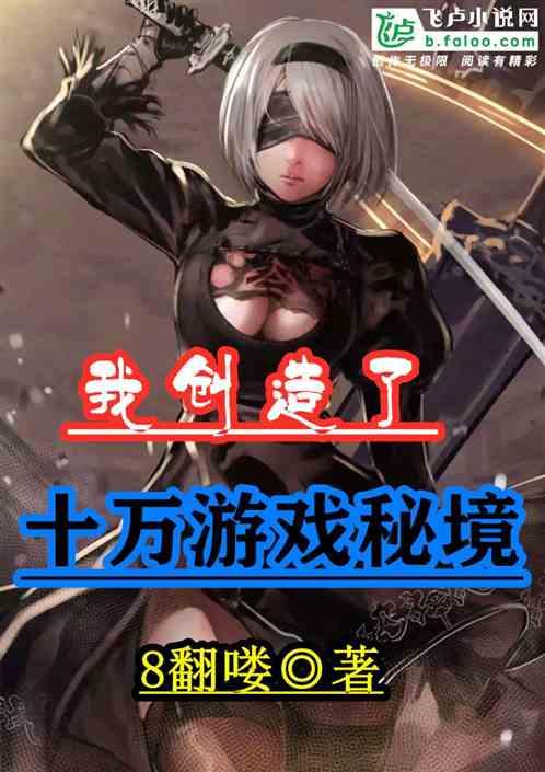 过气英雄