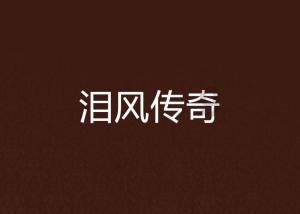 一拳重制245:忍者王现身,和原作剧情不同,直面闪光和索尼克
