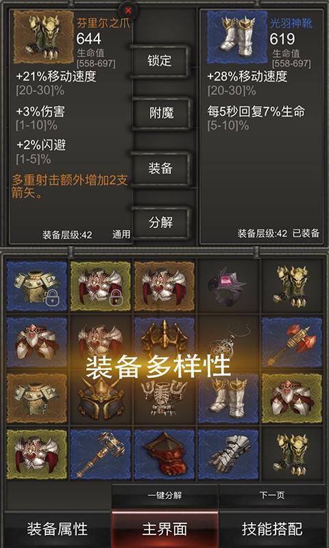 月光影视