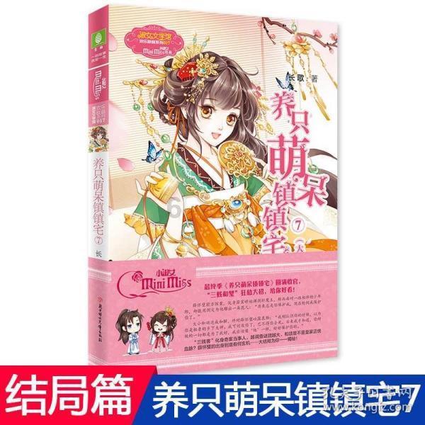 英魂之刃