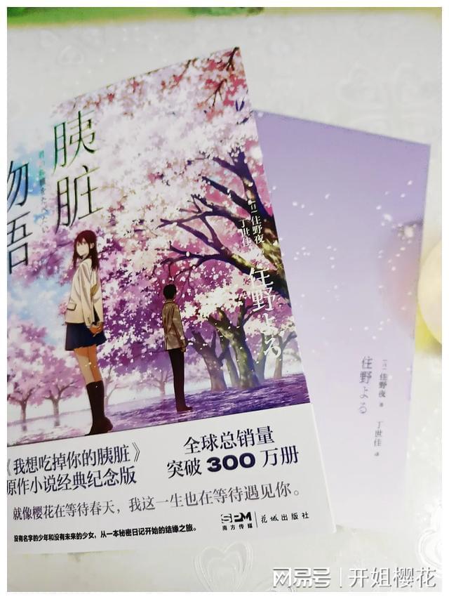 澳洲皮草