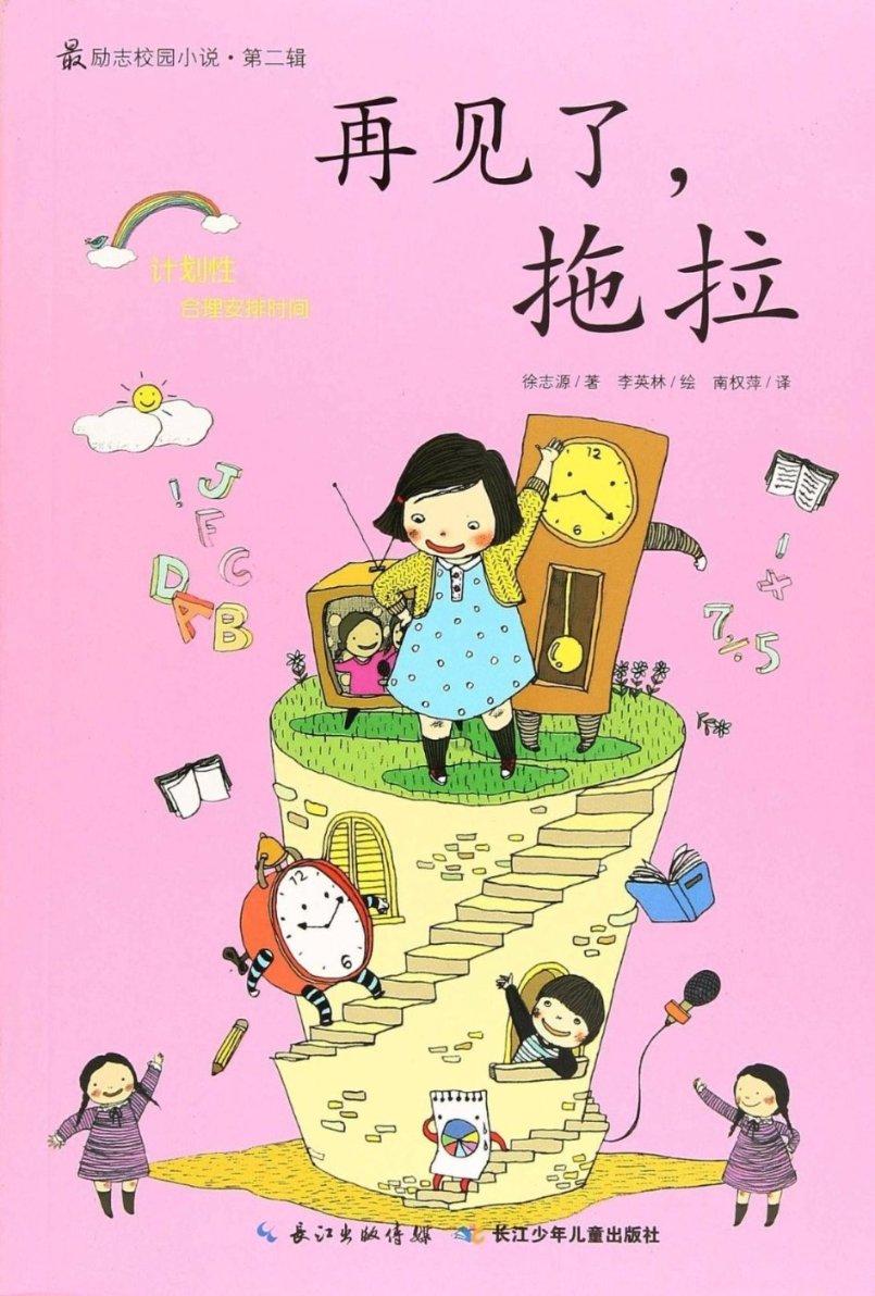 节奏地牢