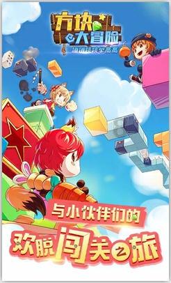 超级闪躲游戏