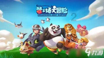 万词王