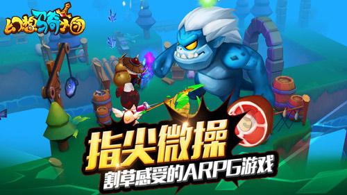 植物大战僵尸：花园战争