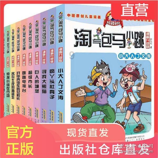 球球大作战下载最新版