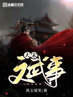 公主热带婚礼主题