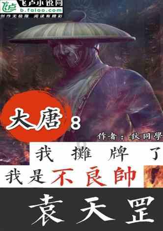 远古文明战争5