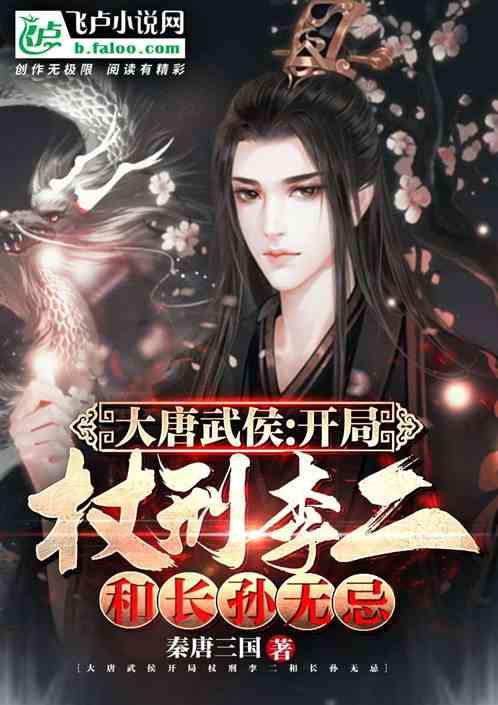 春雨直播app
