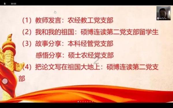 “最强大脑”渲出数字魅力