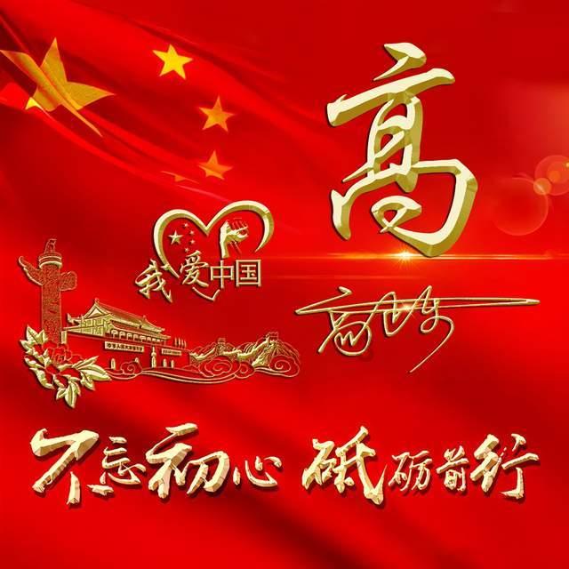 郭皓：2023年是一个美好的赛季，自己也不是很老还在当打之年
