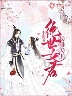 万亿魔坏神