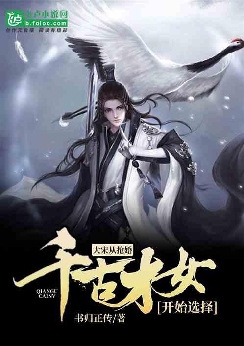 宝贝足球大作战
