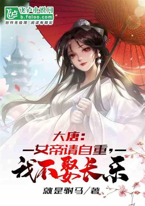 召唤神龙万宁版祖龙