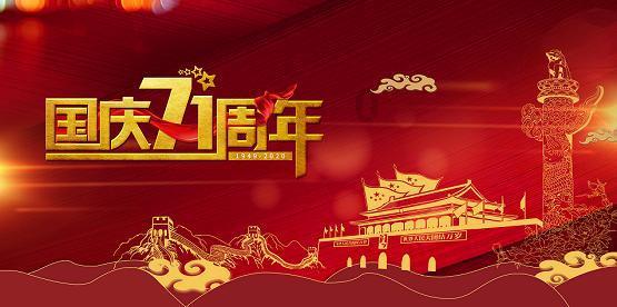 前业主不欠费还被多次催缴物业费 南通保华物业催缴通告扰民