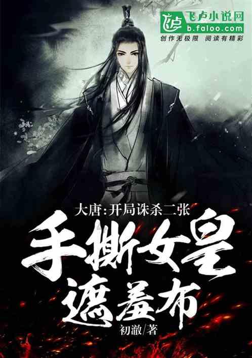 巫师2：刺客之王