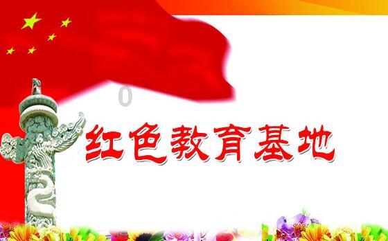 中国能源传媒集团有限公司高级专务白俭成接受审查调查