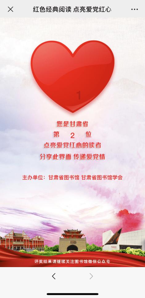 快算数学题