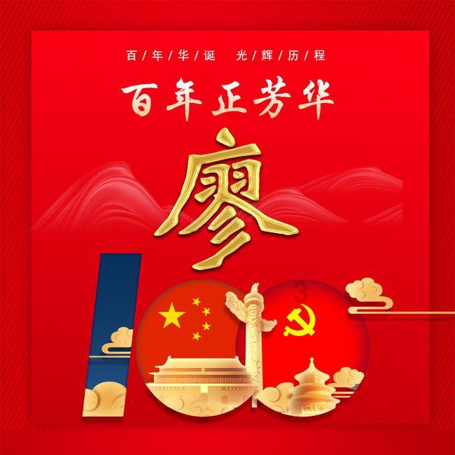 基金继续大量做空 CBOT 谷物和油籽