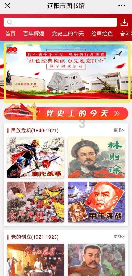 薄樱鬼：风之章