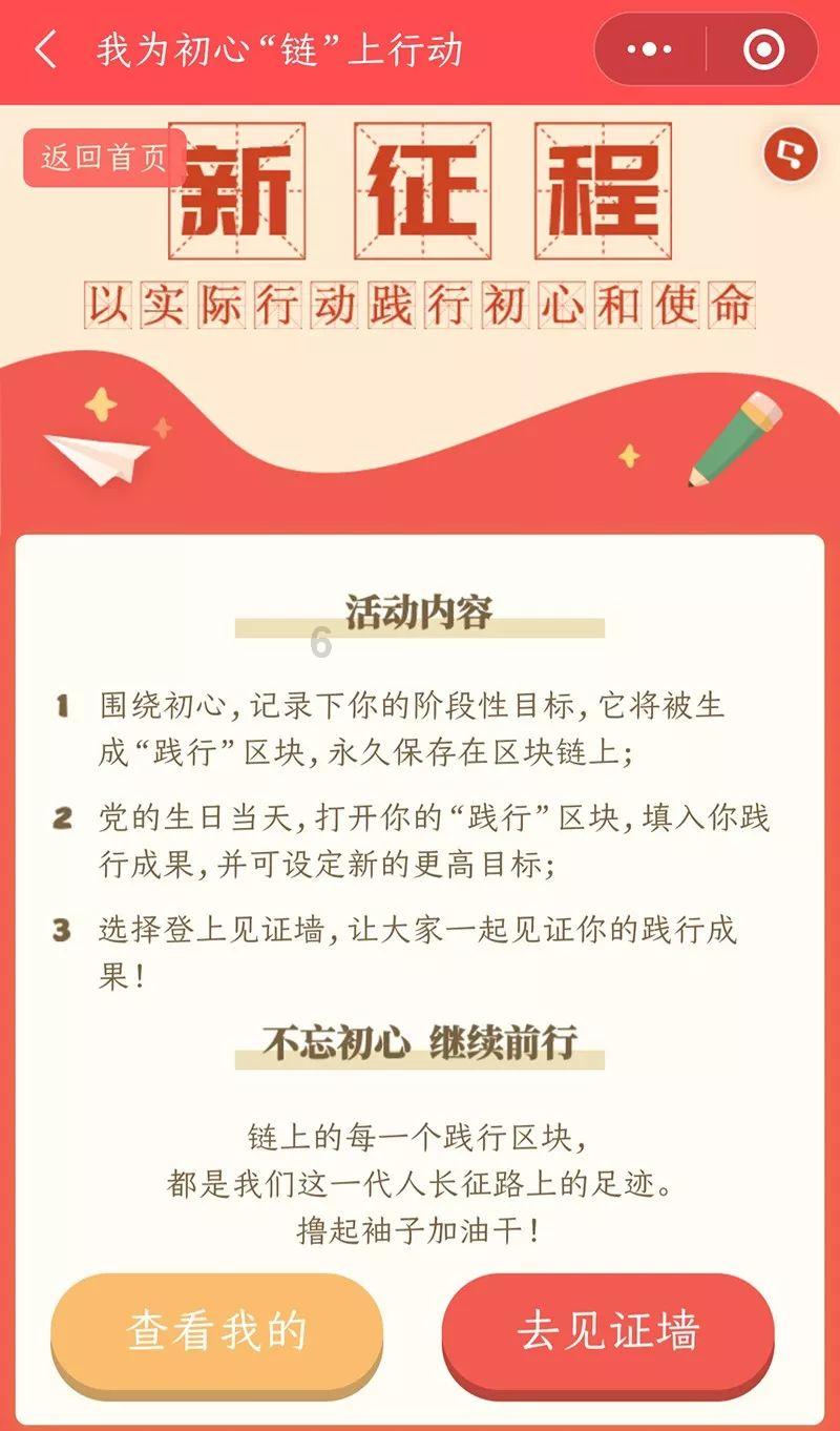 玩具车大作战