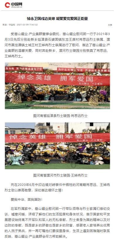 冰冻水饺怎么煮是冷水下锅还是热水游戏画面