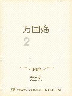 憨豆先生找小熊