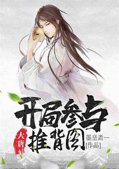 嘉日单词