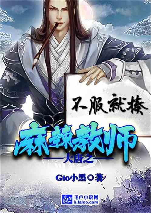 月光影视