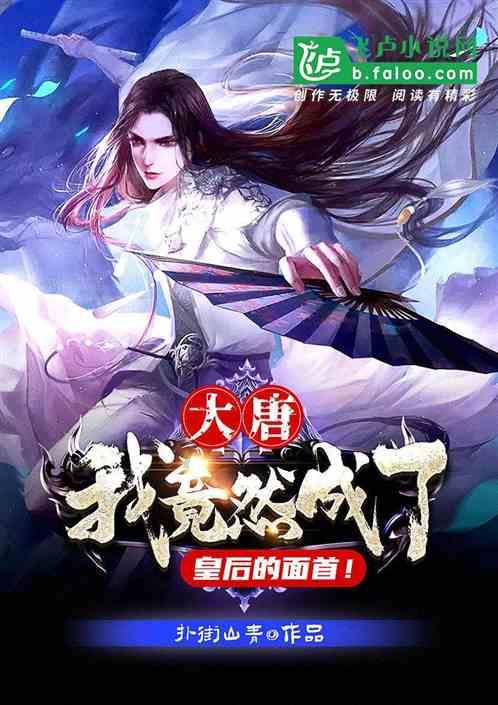 迷失的宇宙员