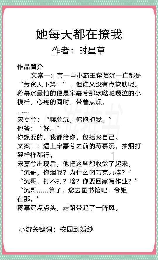 穿越星海